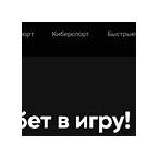 bet boom личный кабинет